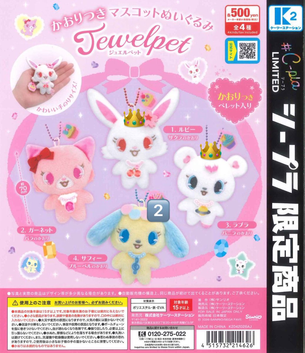 ニア🩶取引垢 tweet media