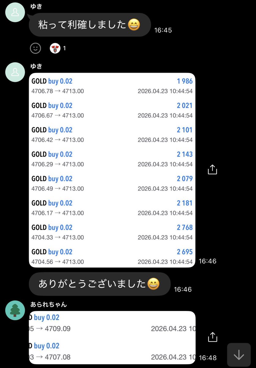 りん@専業投資家 tweet media