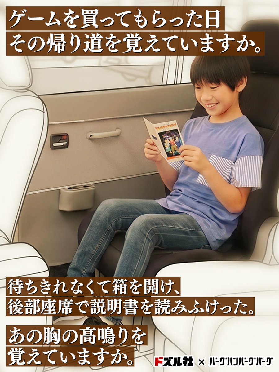 株式会社バーグハンバーグバーグ tweet media