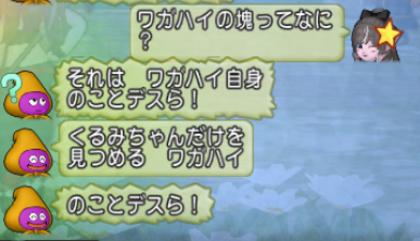 くるみ tweet media