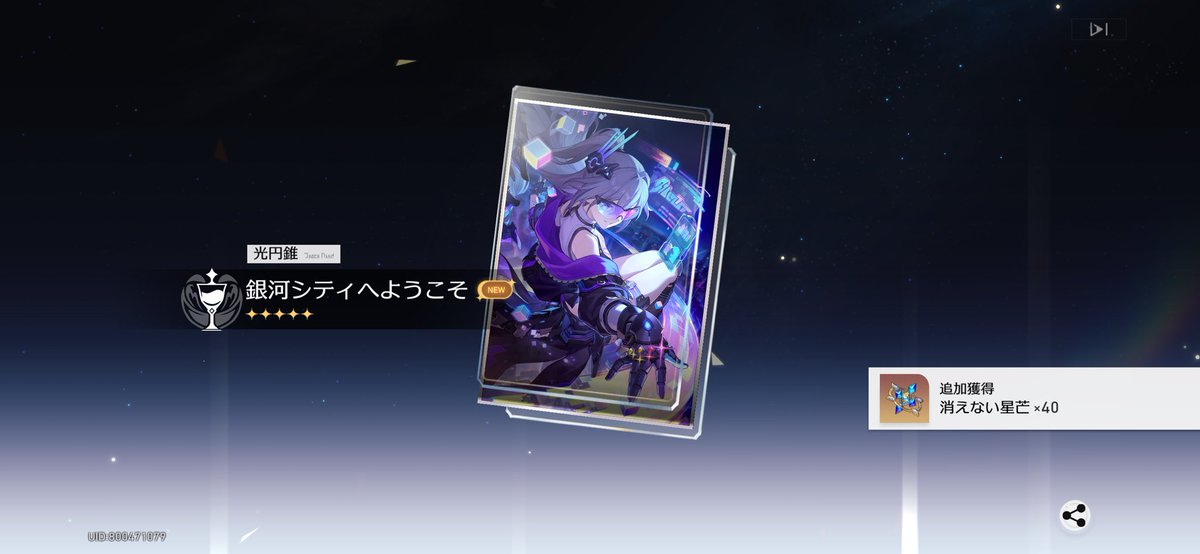 ツナマヨ tweet media