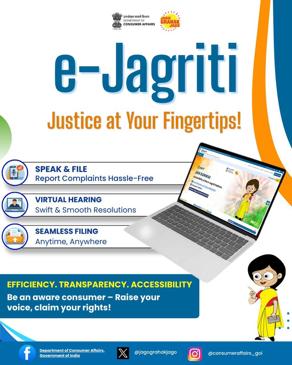 jagograhakjago's tweet image. Raise your voice, file complaints hassle-free, and get swift justice with e-Jagriti! #ConsumerRights #eJagriti  #ConsumerAwareness #JagoGrahakJago