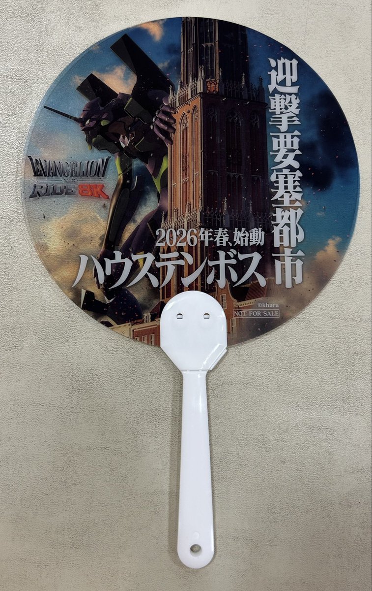 aoiayanami's tweet image. @Colorsfmn 

メッセージ、リクエストありがとうございました😸

めっちゃ良かったですよ✨✨

#FM長崎
#fmn
#Colors
#カラーズ
#ナガカラ
#HuisTenBosch
#HTB
#ハウステンボス
#オープニングセレモニー
#高橋洋子
#魂のルフラン
#Evangelion
#エヴァンゲリオン
#うちわ
#EVANGELIONTHERIDE8K
#8K