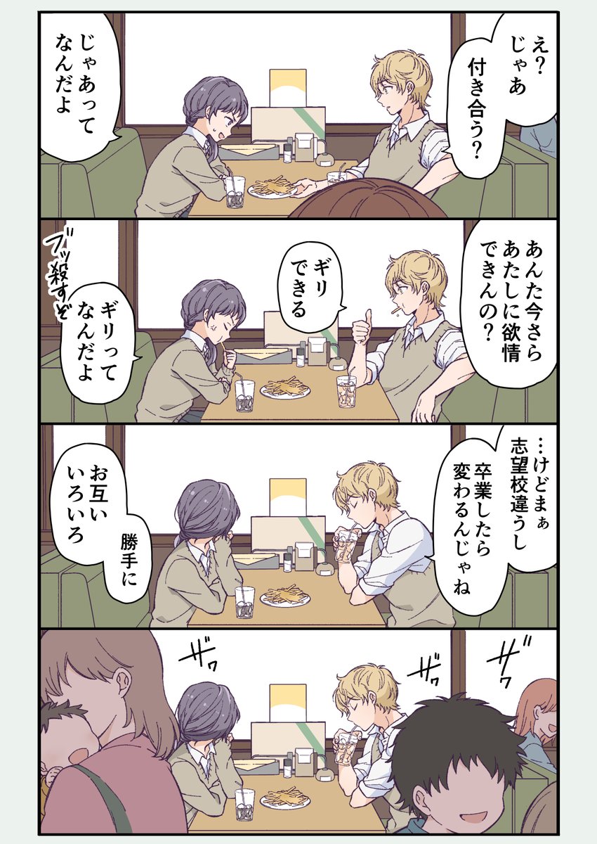 (2/8) 