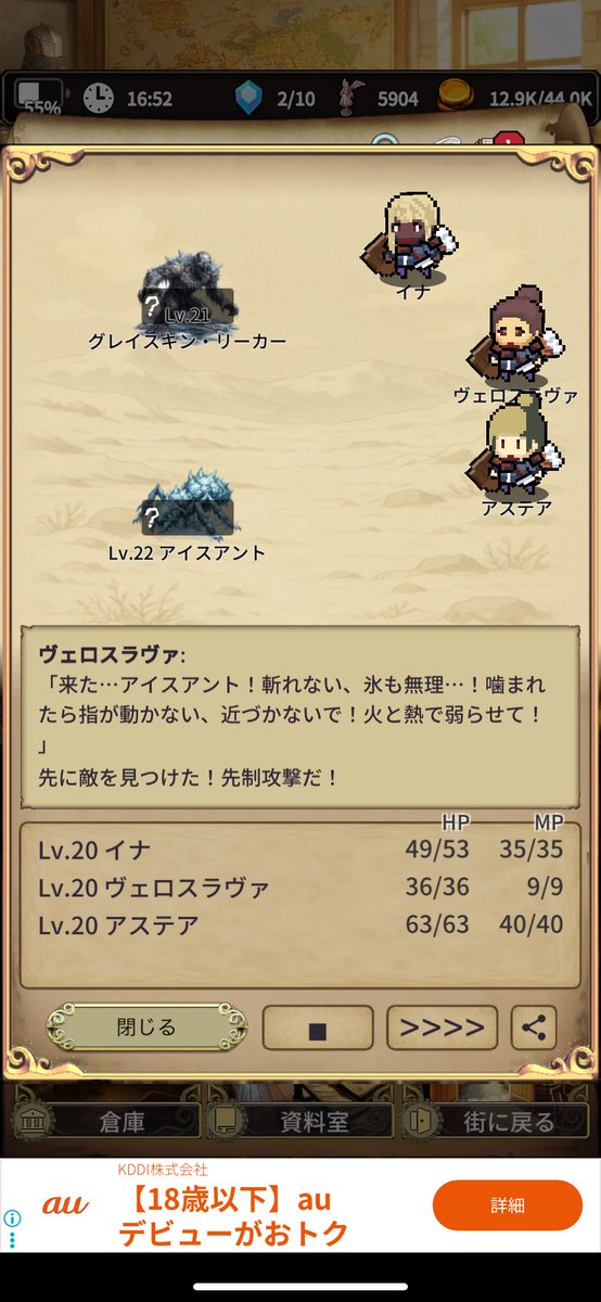 あえす tweet media
