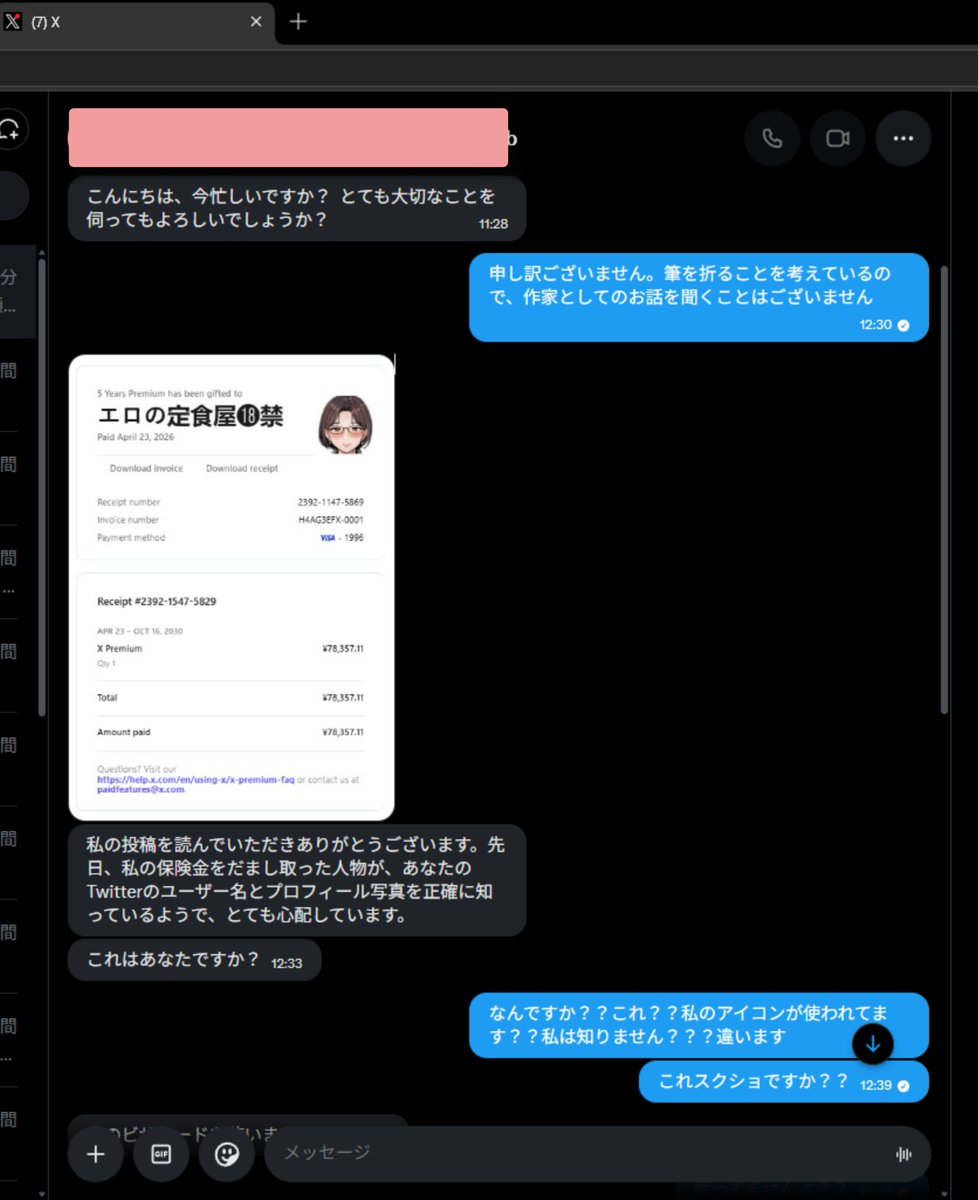 エロの定食屋⓲禁（なりすまし注意） tweet media