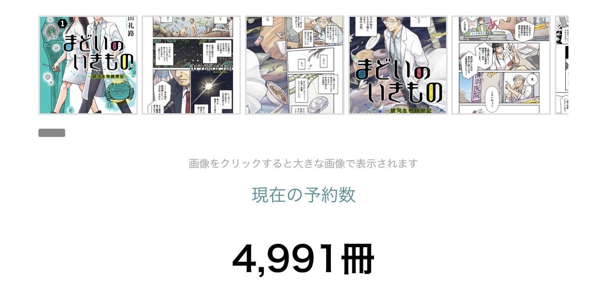 飯田 光平 / 積読チャンネル / VALUE BOOKS tweet media