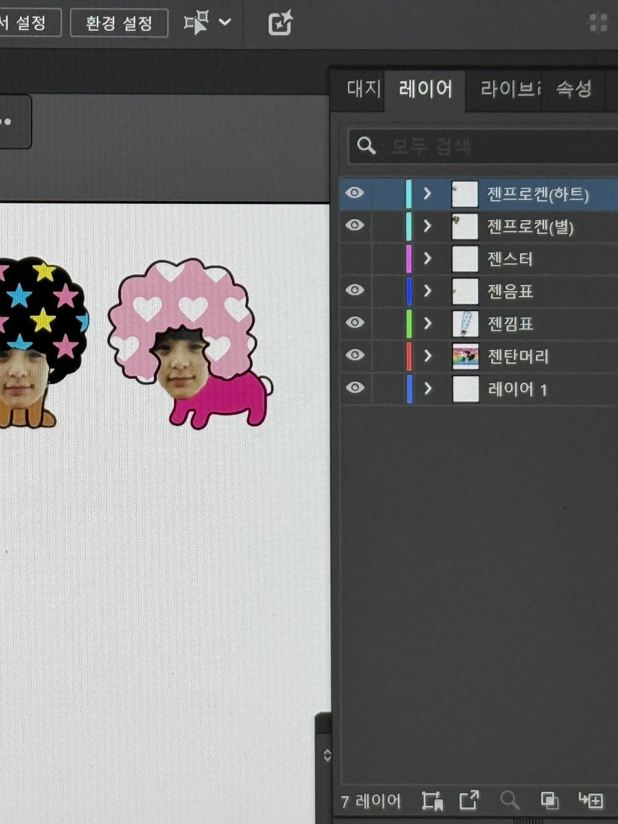 탕명수 tweet media