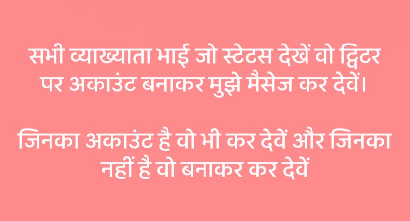 खुरपेंची tweet media