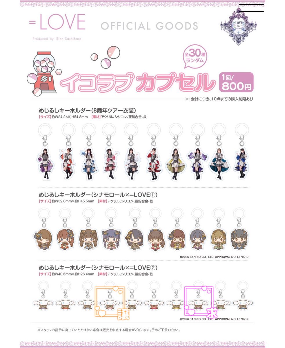 きぴまる@トレ垢 tweet media