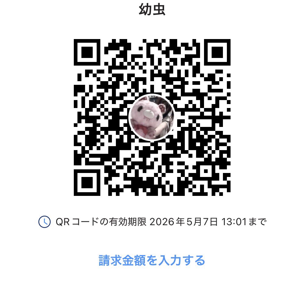 ぃち tweet media