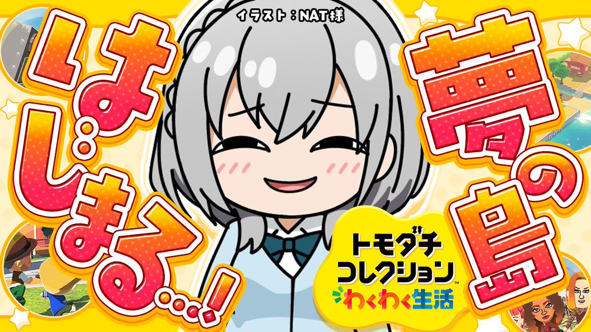 白銀ノエル⚔️吉野家こんまっするアプリキャンペーン開催中【〜2026年4月30日】 tweet media