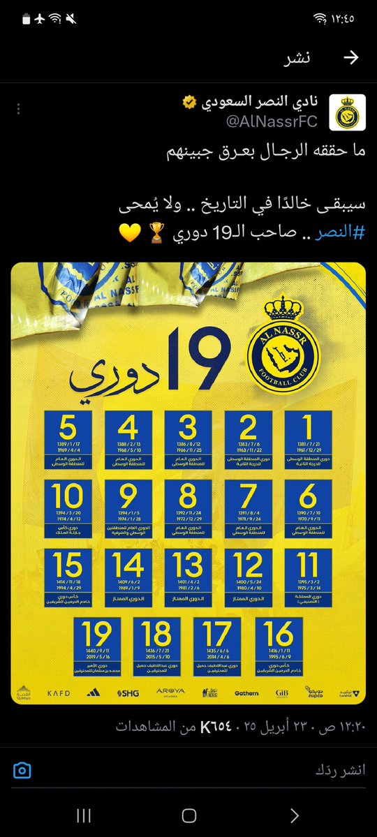 JUST Ssemo tweet media