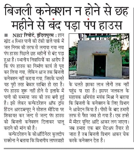 Kuldip Saxena tweet media