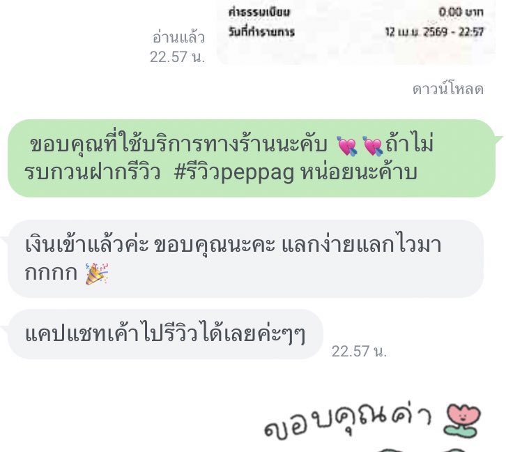 รับแลกวงเงิน true pay next / pay next extra / ascend paynext  🍮
♥️ หัก 5 % ไม่จำกัดยอดค้าบ 
♥️ สแกนผ่านทุกยอดแน่นอน ได้รับเงินทันที 
รีวิวแน่น ๆ หน้าไบโอเลยคับบ
#paynext #แลกวงเงิน  #แลกเงิน