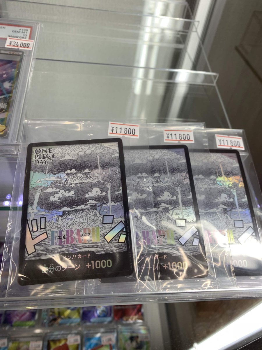 商品紹介】 •【ドン!!カード(エルバフ/ONE PIECE DAY25)】-（¥11,800