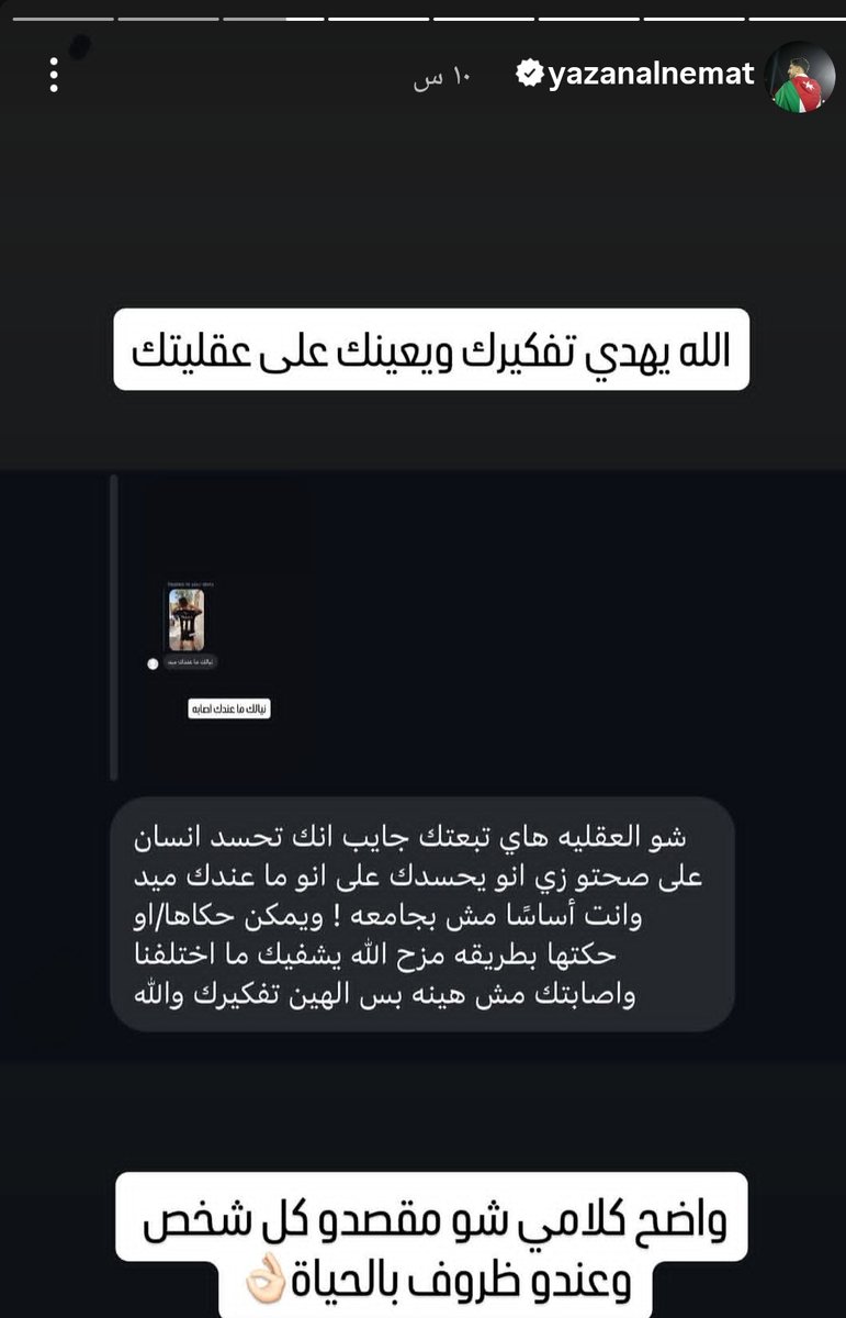 أبو ماسة💎🇯🇴 tweet media