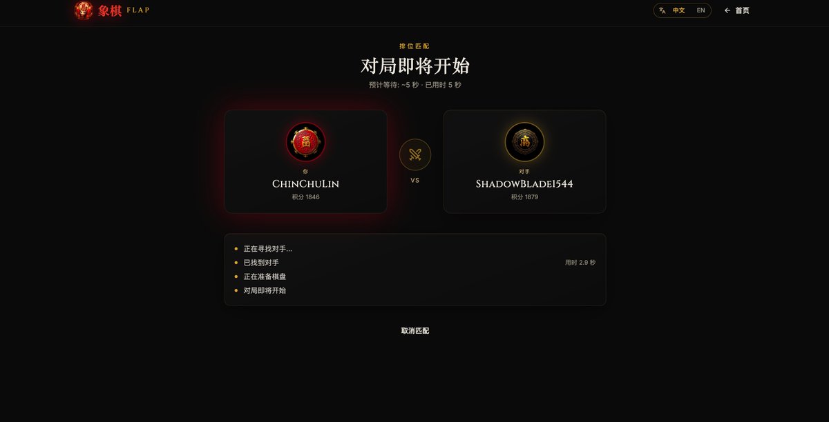 XiangqiFlap tweet media