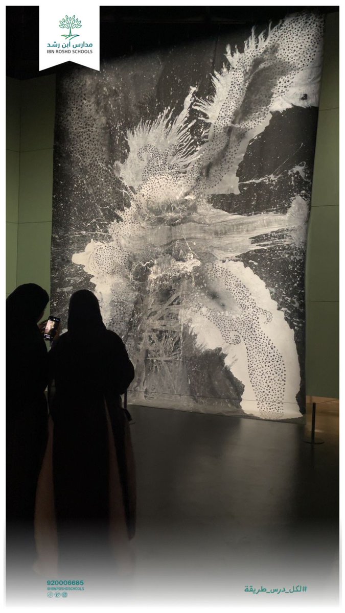 Our school organized an educational visit to the Diriyah Contemporary Art Biennale, where students explored a variety of contemporary artworks and creative ideas. 

القسم العالمي بنات🏫
#مدارس_ابن_رشد_الجزيرة
#لكل_درس_طريقة
#شركة_ابن_رشد_التعليمية_القابضة
#International_schools