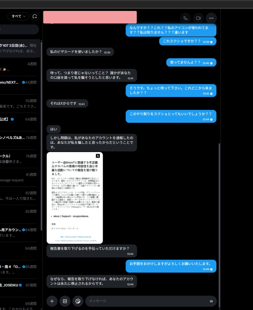 エロの定食屋⓲禁（なりすまし注意） tweet media
