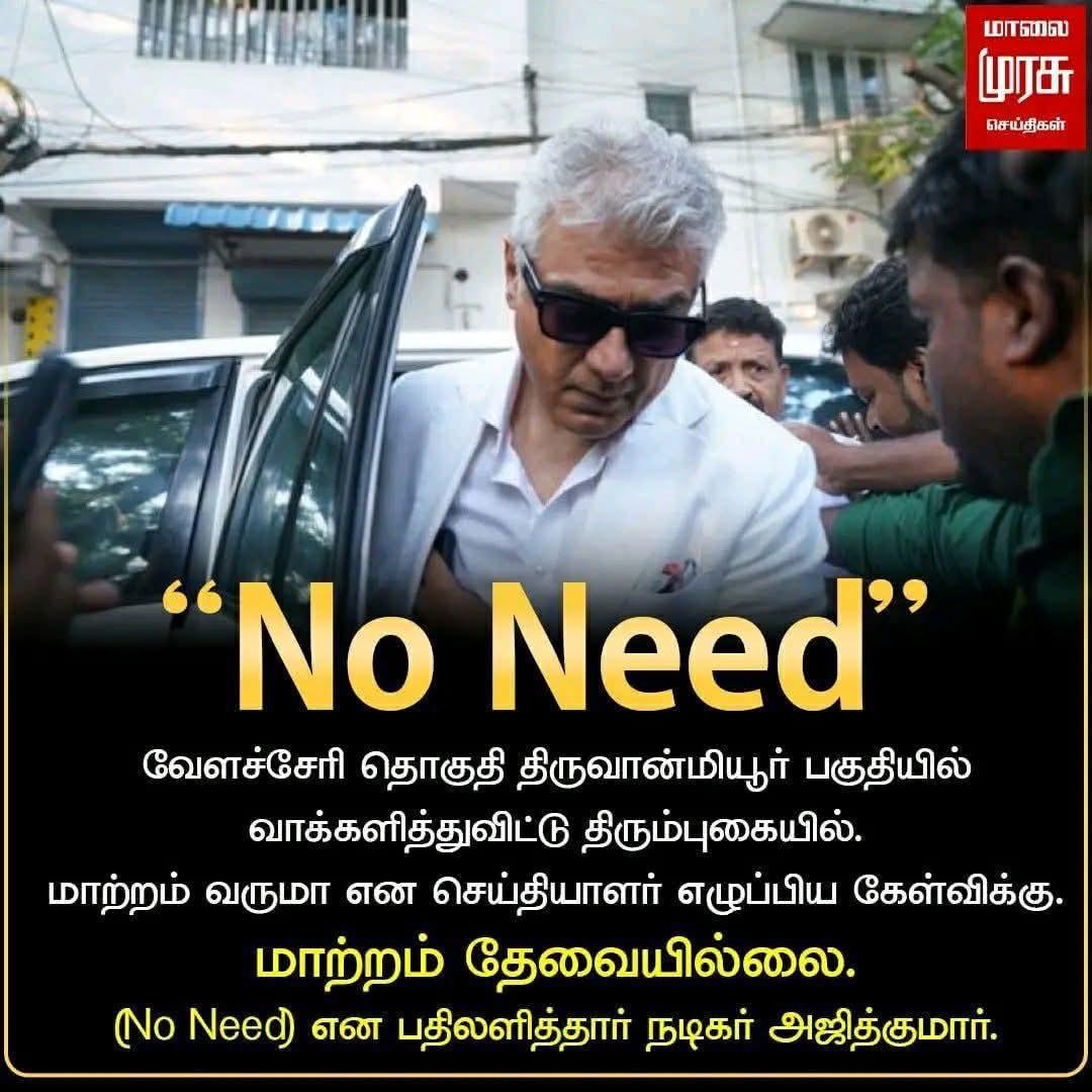 citizen_saran's tweet image. Ajith sir no vote TVK ❤️🖤 
Thala fans enga irundhalum, enga nilamai clear.  #NoVoteTVK #ThalaAjith