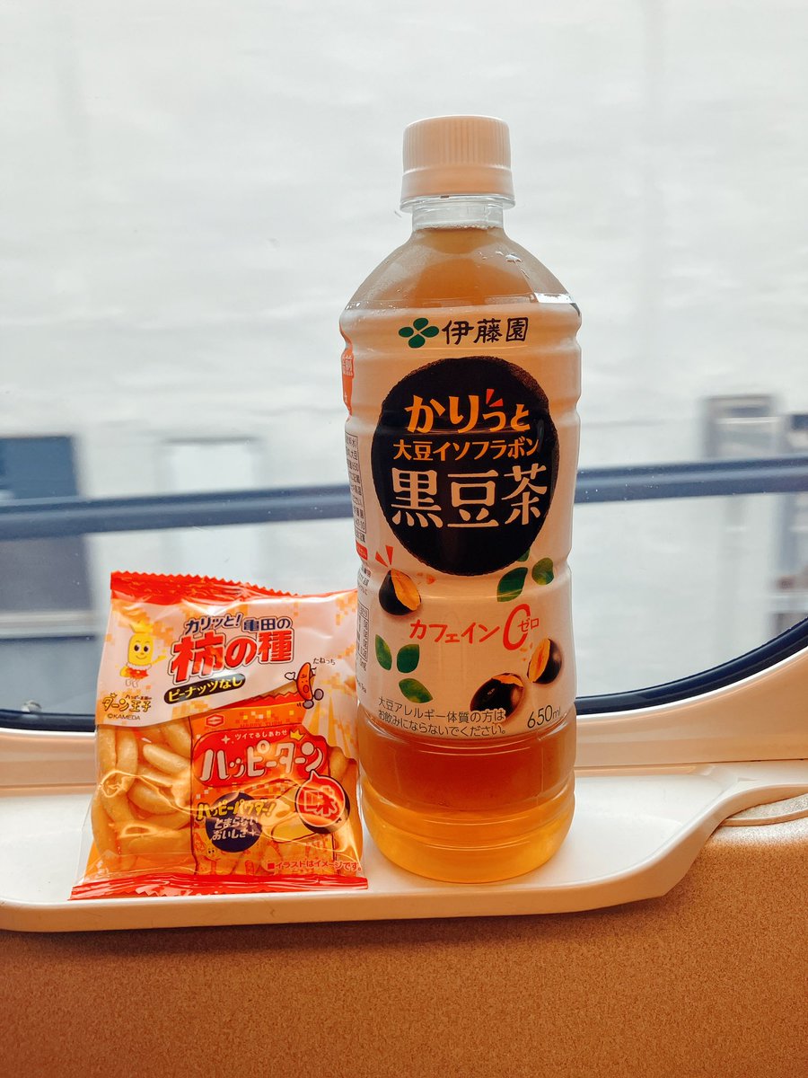 新幹線のお供は柿の種（ハッピーターン味）
美味しすぎる〜

#ハッピーターン
#柿の種