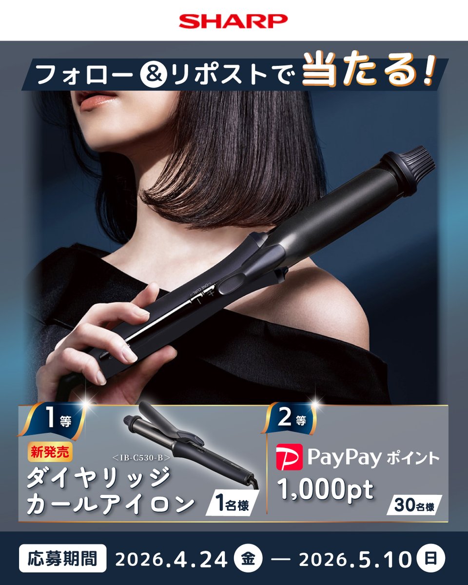 SHARP シャープ株式会社 (@SHARP_JP) / Posts and Replies / X