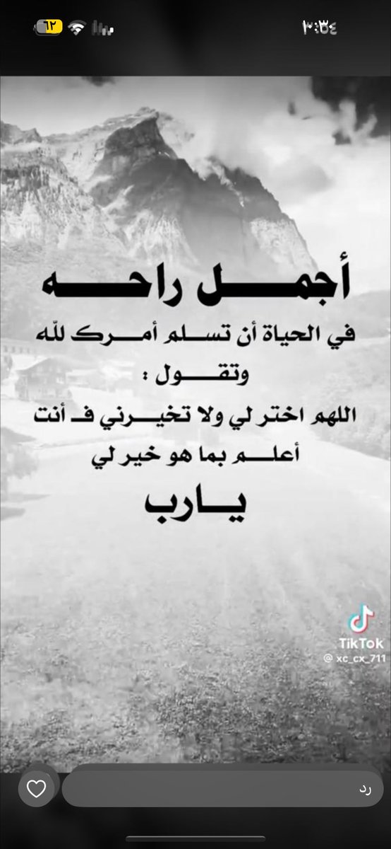 تسديد قروض بنكية tweet media