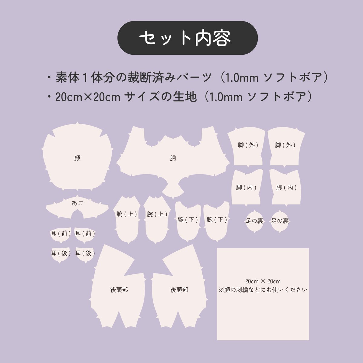 ぬいぐるみの生地やさん tweet media