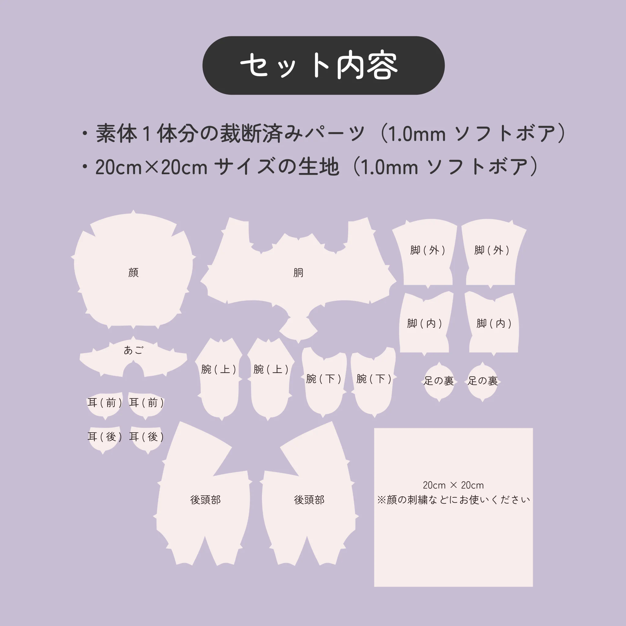 ぬいぐるみの生地やさん on X: 