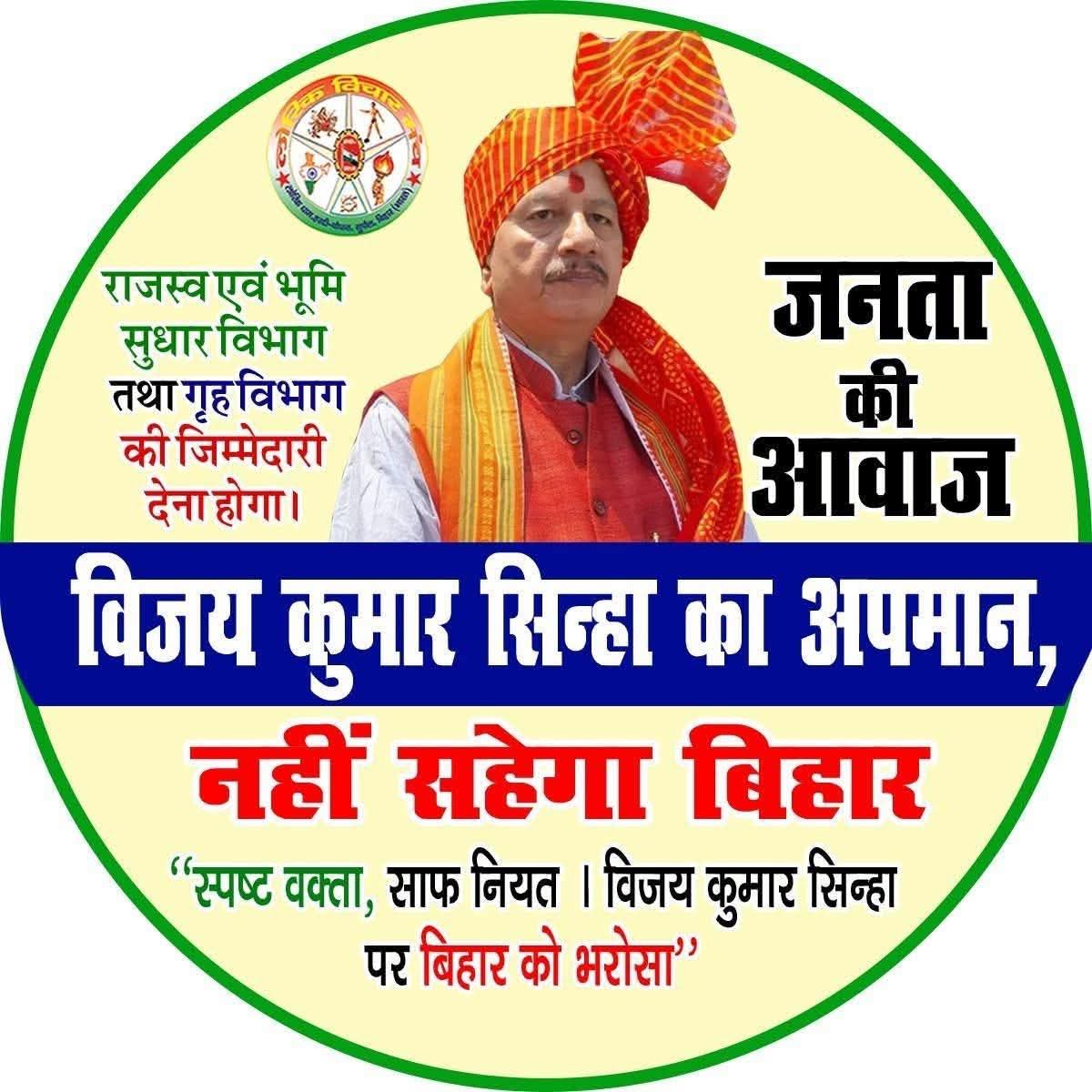 Vkclg's tweet photo. @AmitShah @NitishKumar https://t.co/c84fC6oKPd