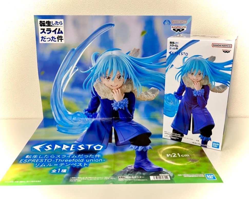 景品情報✨ 4月23日以降登場！ 転生したらスライムだった件 ESPRESTO