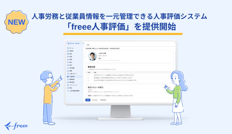 宇尾野 彰大 | 事業人 共同代表 tweet media