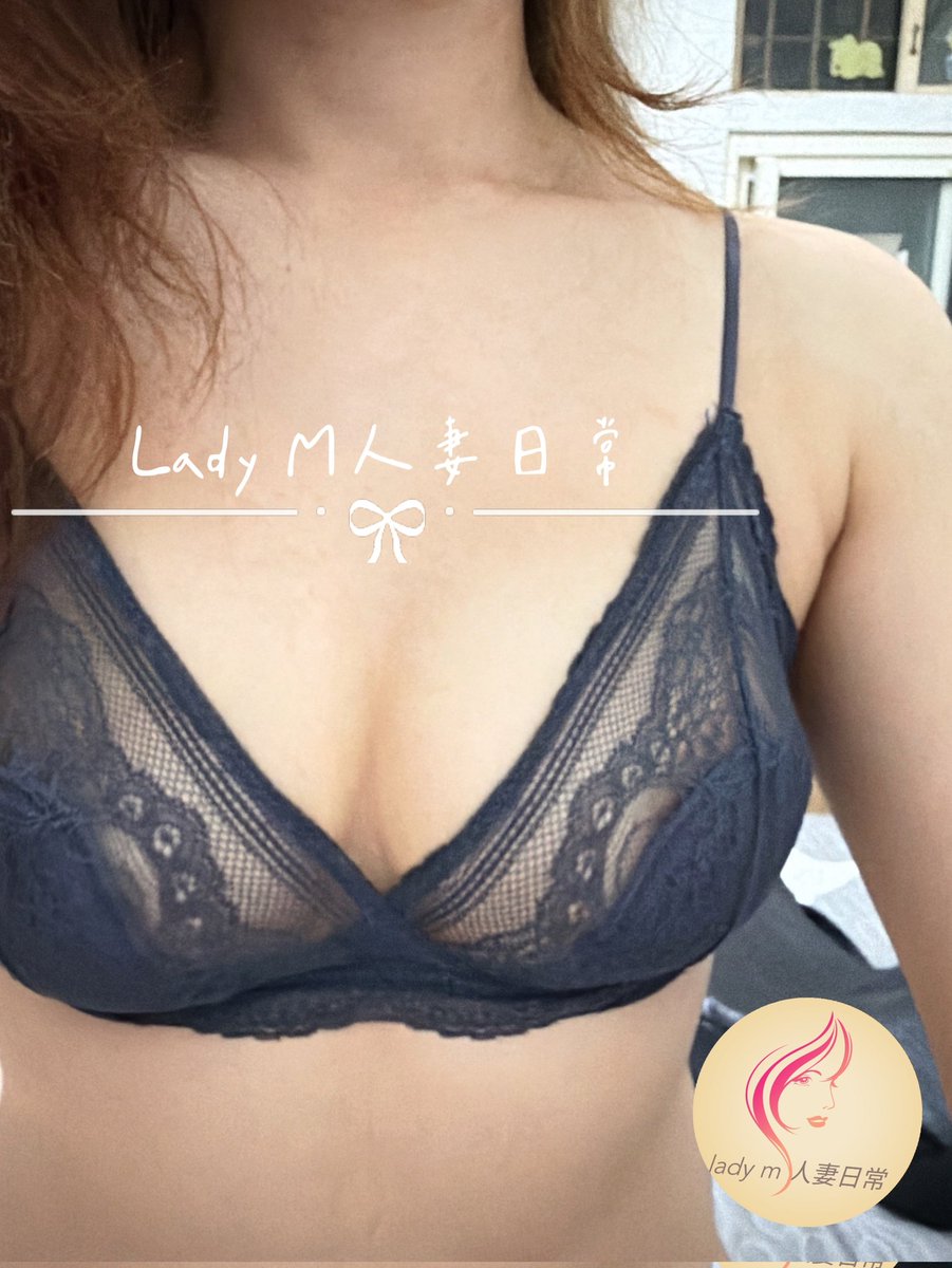ladym4763's tweet photo. 新內衣我很滿意，滿意到為它發一篇文🤣🤣

#你看的也滿意嗎
#好看也好穿
#想知道好脫嗎

喜歡我的請給❤️/轉推/跟隨鼓勵我一下 https://t.co/bEPZOKAn2v