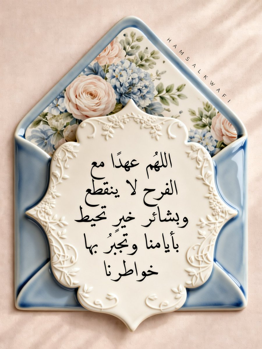 كن ذا أثر tweet media