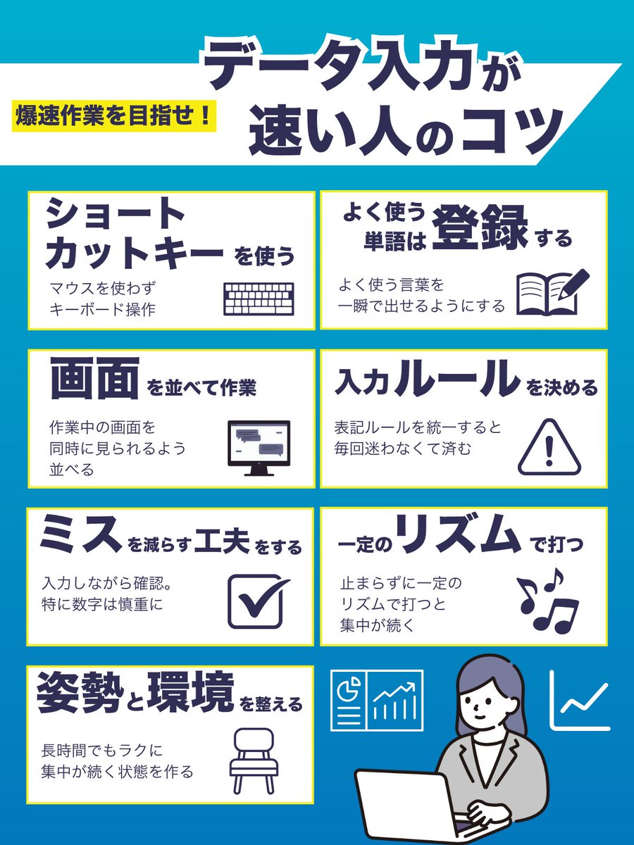 れいこ | 図解・スライド制作 | リユース着物 tweet media