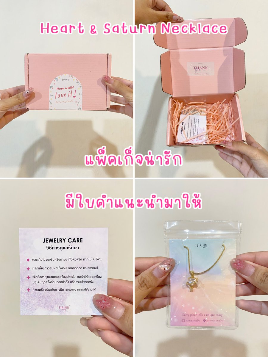 ปอปลาป้ายยา tweet media