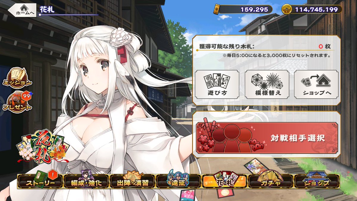coffin_you's tweet photo. #ロスフラありがとう

花札全然クリアしてないし、調伏戦も200が関の山だったし、ログインもギリギリで足りなかったし、キャラもコンプリートには程遠いし、結局ハクオロさんは最後まで引けなかった。
もうちょっと真剣に向き合ってれば��か変わったのかなと思ったり。
それでも一言、
「ありがとう」 https://t.co/bNCZGNxe54