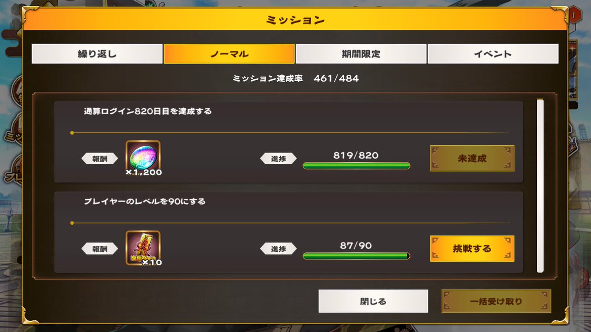 coffin_you's tweet photo. #ロスフラありがとう

花札全然クリアしてないし、調伏戦も200が関の山だったし、ログインもギリギリで足りなかったし、キャラもコンプリートには程遠いし、結局ハクオロさんは最後まで引けなかった。
もうちょっと真剣に向き合ってれば��か変わったのかなと思ったり。
それでも一言、
「ありがとう」 https://t.co/bNCZGNxe54