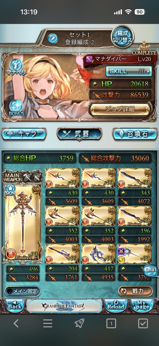 りょにゃ(いつも眠い) tweet media