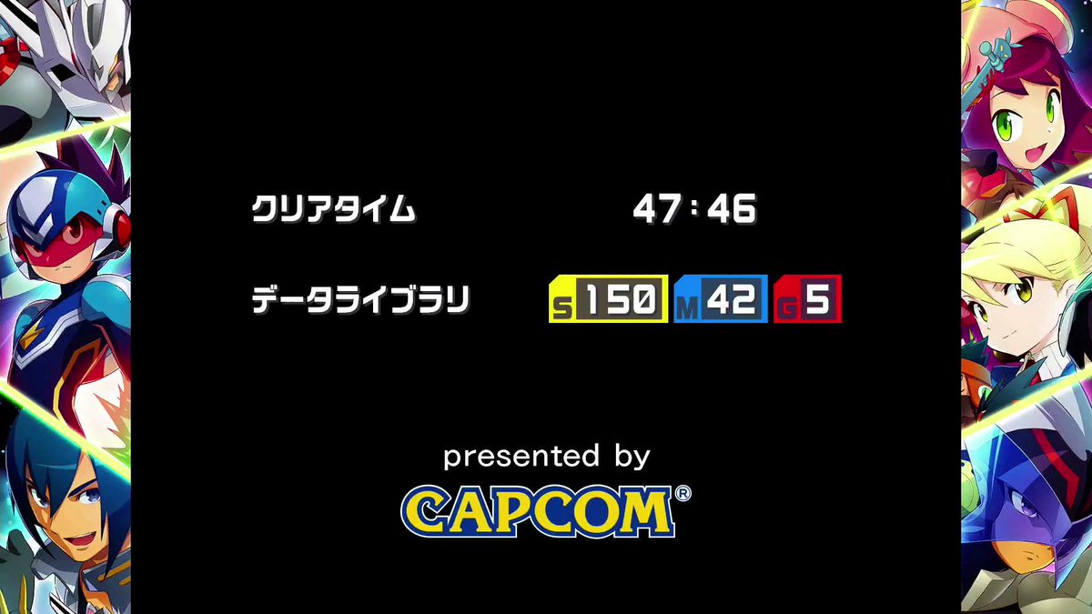 pow_ec's tweet photo. 流星のロックマン２ベルセルク×シノビクリアしました
当時ブラキオ・ウェーブ辺りで詰んでクリア出来なかったけど今回初めてクリアして自分の中でロックマンシリーズで一番泣けた作品でした。やり込み要素が結構手間かかるので当時版クリアした人凄いです。
＃流星のロックマン https://t.co/SNwgx8kppT