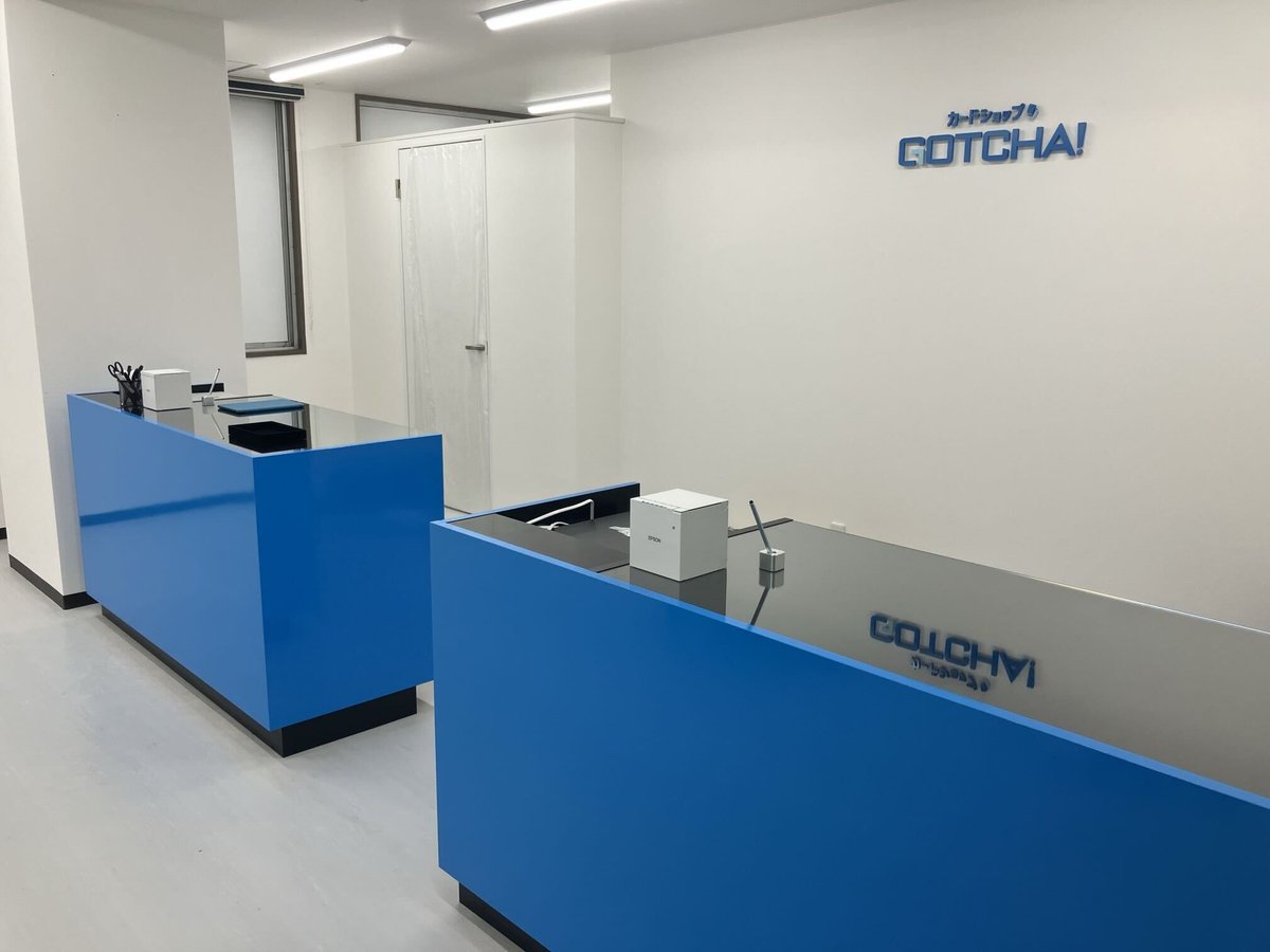 gotcha_umeda's tweet image. ⚡4/29 OPEN⚡

GOTCHA!梅田店　もうすぐオープンします⏰

先日【レジカウンター】が完成しました🔷
青と白を基調としたデザインしました🔦

皆様と迎え入れれる準備が進んできました🪧

このままオープンまで突っ走ります🏃‍♂️💨💨

#梅田　#カードショップ　#オープン　
#ポケカ　#ワンピース　#BOX