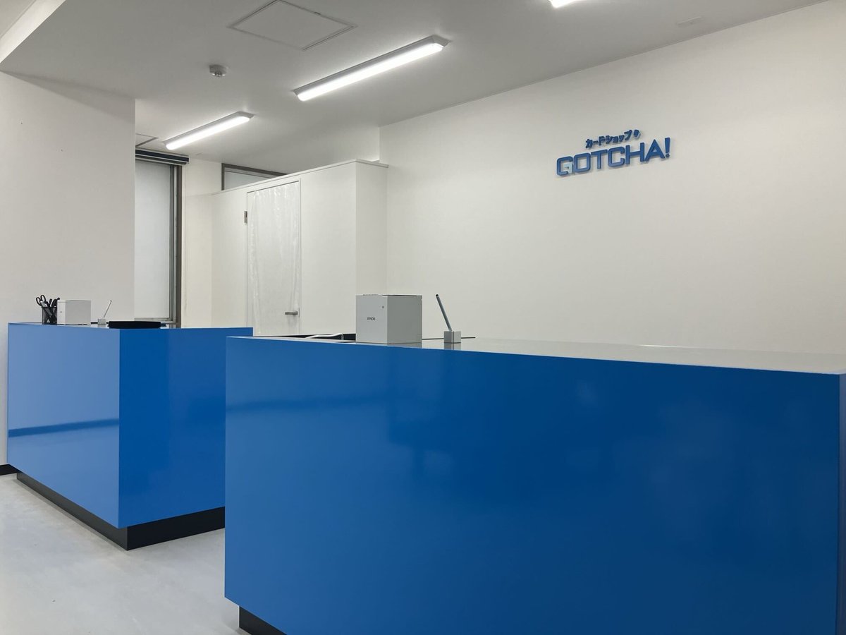 gotcha_umeda's tweet image. ⚡4/29 OPEN⚡

GOTCHA!梅田店　もうすぐオープンします⏰

先日【レジカウンター】が完成しました🔷
青と白を基調としたデザインしました🔦

皆様と迎え入れれる準備が進んできました🪧

このままオープンまで突っ走ります🏃‍♂️💨💨

#梅田　#カードショップ　#オープン　
#ポケカ　#ワンピース　#BOX