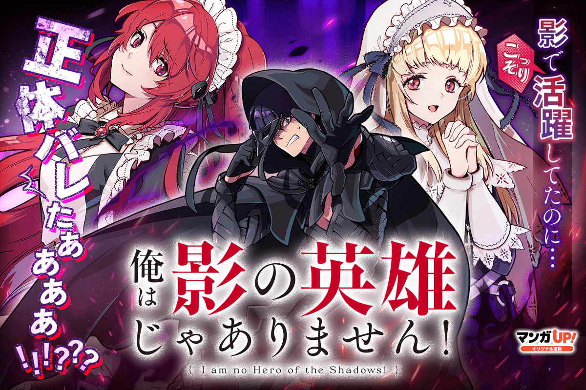 マンガＵＰ！ tweet media