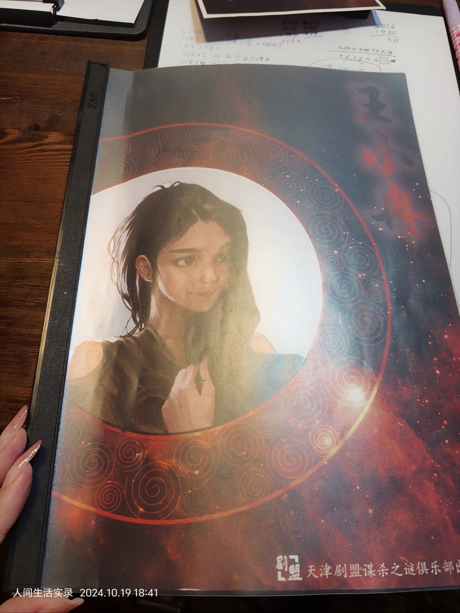 nilamc77's tweet image. "Just finished the best murder mystery ever! ♂ Red herrings, plot twists, and a final reveal that left my jaw on the floor. Who’s ready to solve the next case with me #ScriptKiller #GameNight"