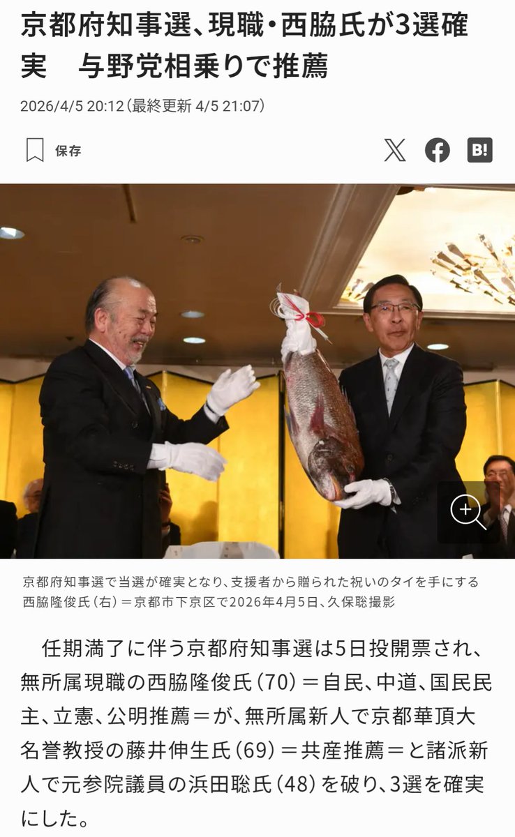 アルス tweet media