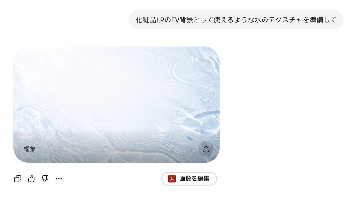 初瀬みどり🐑 tweet media