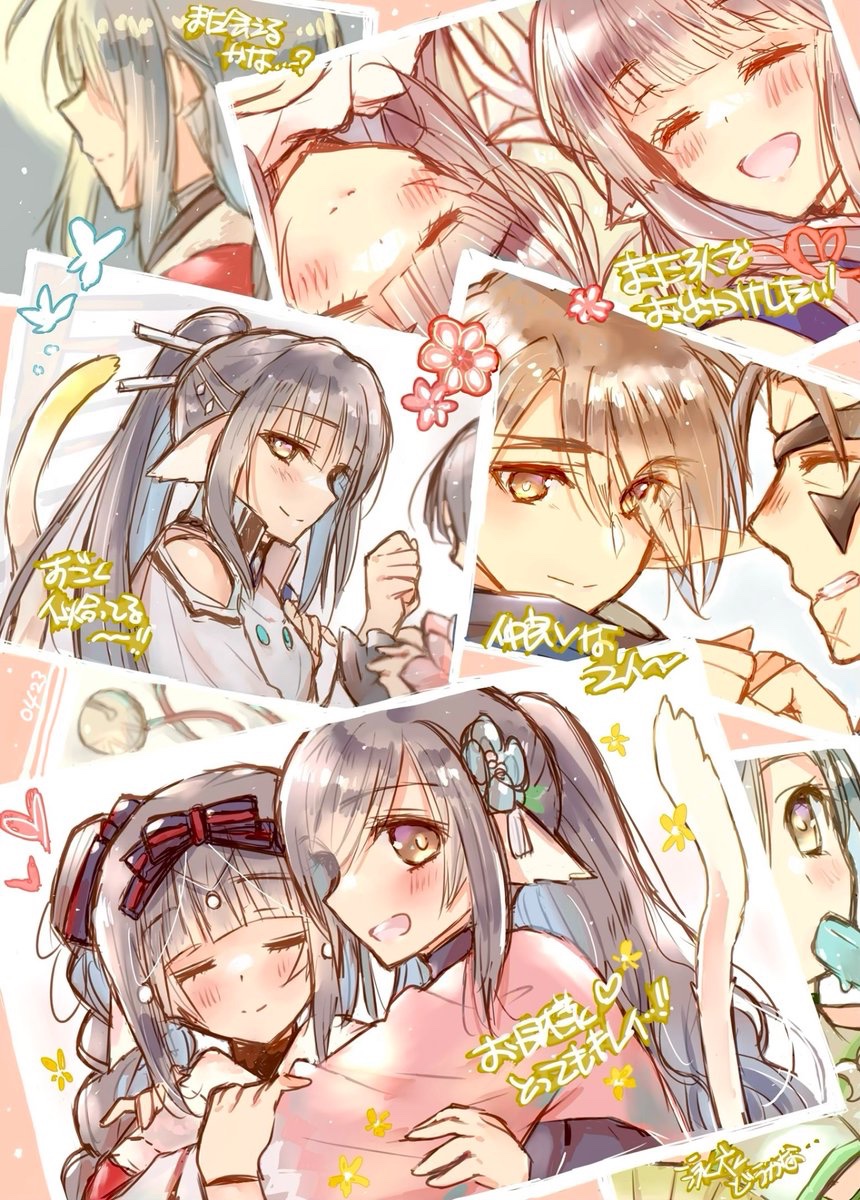 kanan tweet media