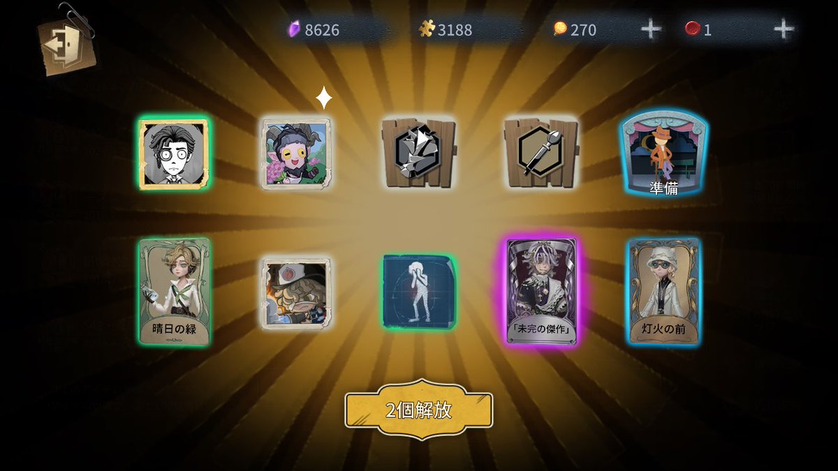  ︎︎ tweet media