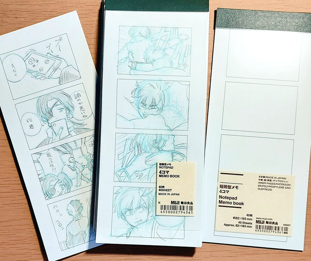 すぴか🐺✏ tweet media